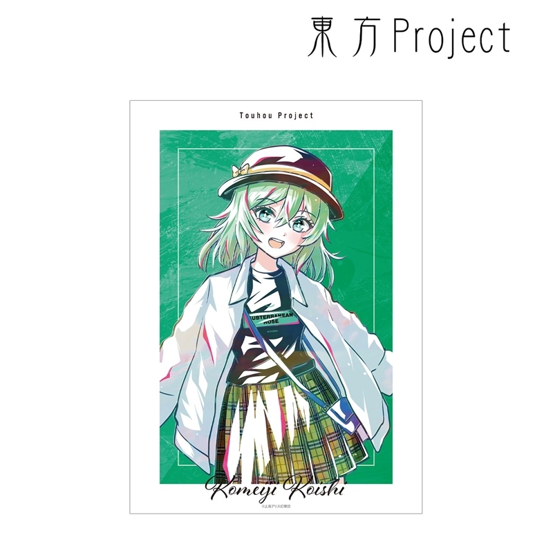 東方Project 松本能人イラスト 古明地こいし 現代風ファッションver. Ani-Art A3マット加工ポスター Image 2 | AniSmile