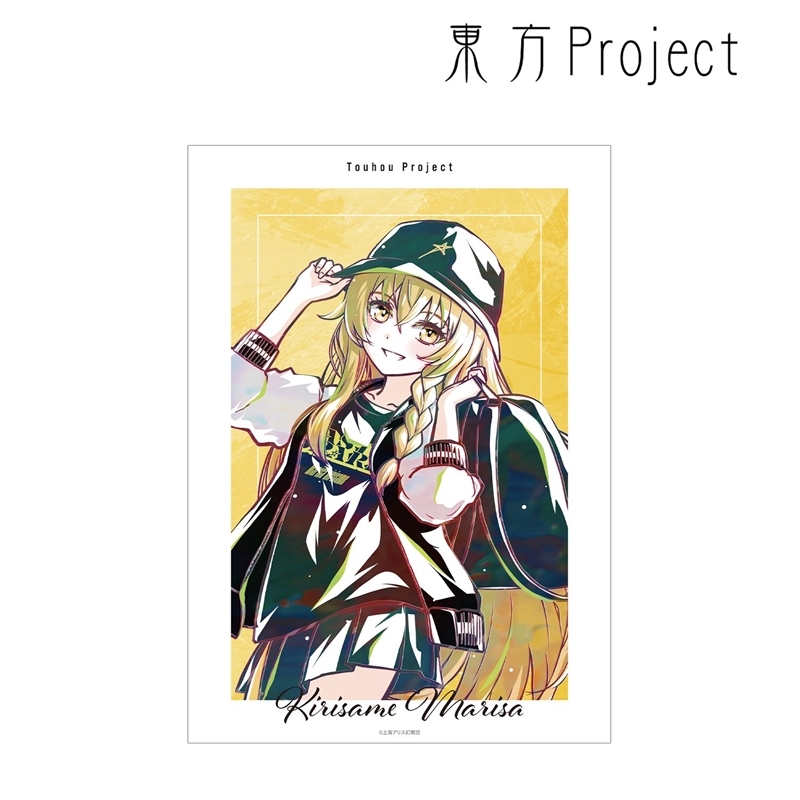 東方Project 松本能人イラスト 霧雨魔理沙 現代風ファッションver. Ani-Art A3マット加工ポスター 画像 2 | AniSmile