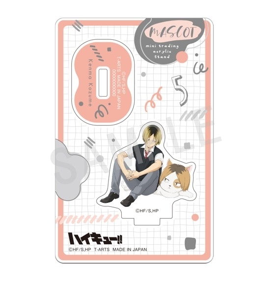 ハイキュー!!マスコットミニトレーディングアクリルスタンド Image 2 | AniSmile