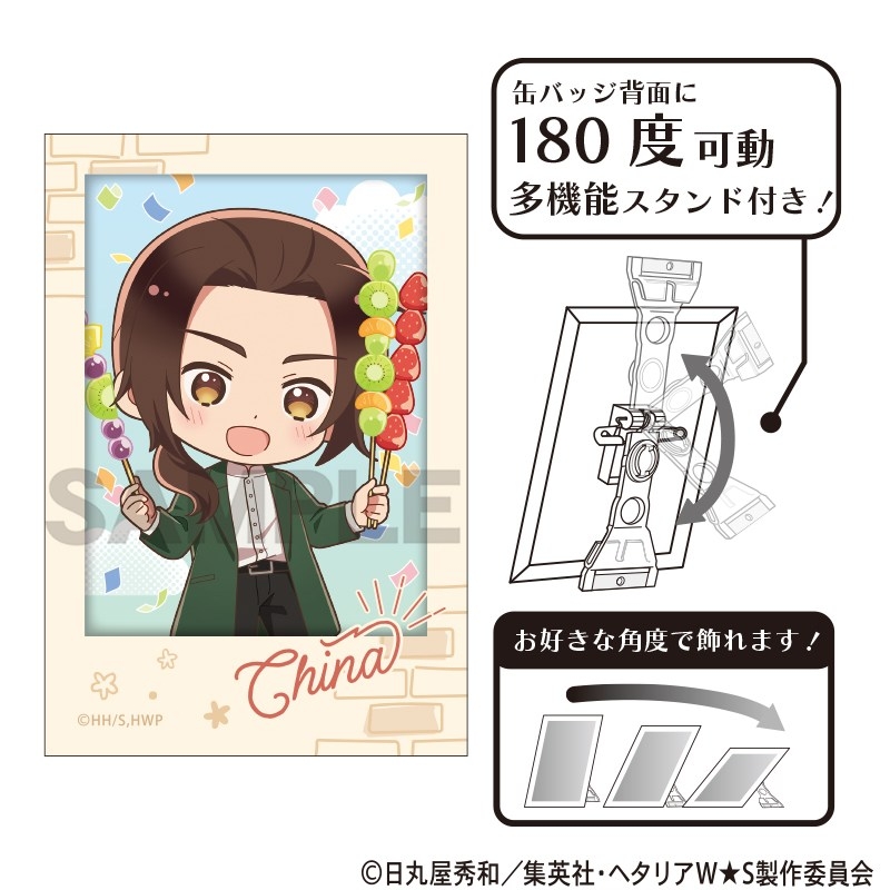 ヘタリア World★Stars アート缶バッジ 中国 食べ歩きグルメ ミニキャラ - AniSmile