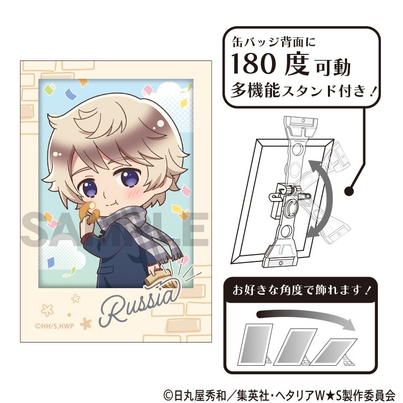 ヘタリア World★Stars アート缶バッジ ロシア 食べ歩きグルメ ミニキャラ - AniSmile
