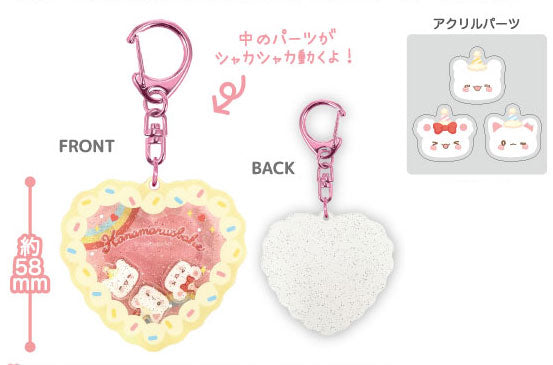 はなまるおばけ アクリルシャカシャカキーホルダー ケーキ - official product image | AniSmile