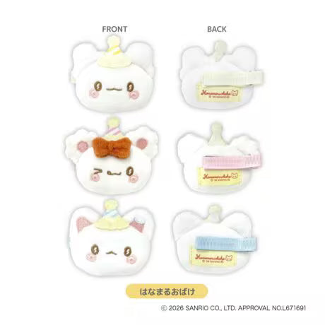 はなまるおばけ ぬいぐるみマルチクリップ はなまるおばけ - AniSmile