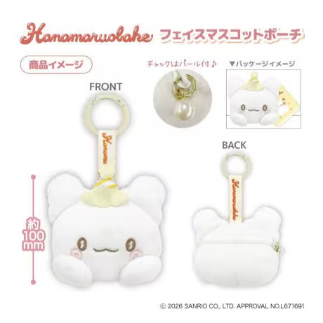 はなまるおばけ フェイスマスコットポーチ まるまる Image 2 | AniSmile