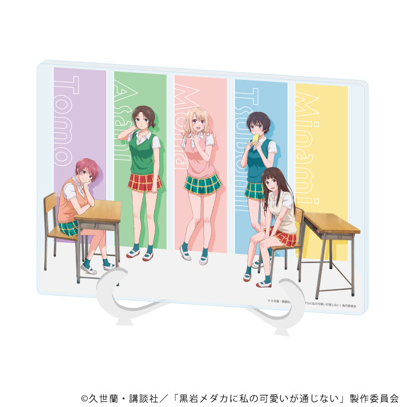 アクリルアートボード(A5サイズ)「TVアニメ『黒岩メダカに私の可愛いが通じない』」01/集合デザイン(公式イラスト) - 公式商品画像 | AniSmile