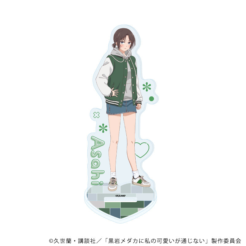 アクリルスタンド「TVアニメ『黒岩メダカに私の可愛いが通じない』」02/湘南 旭(公式イラスト) - 公式商品画像 | AniSmile