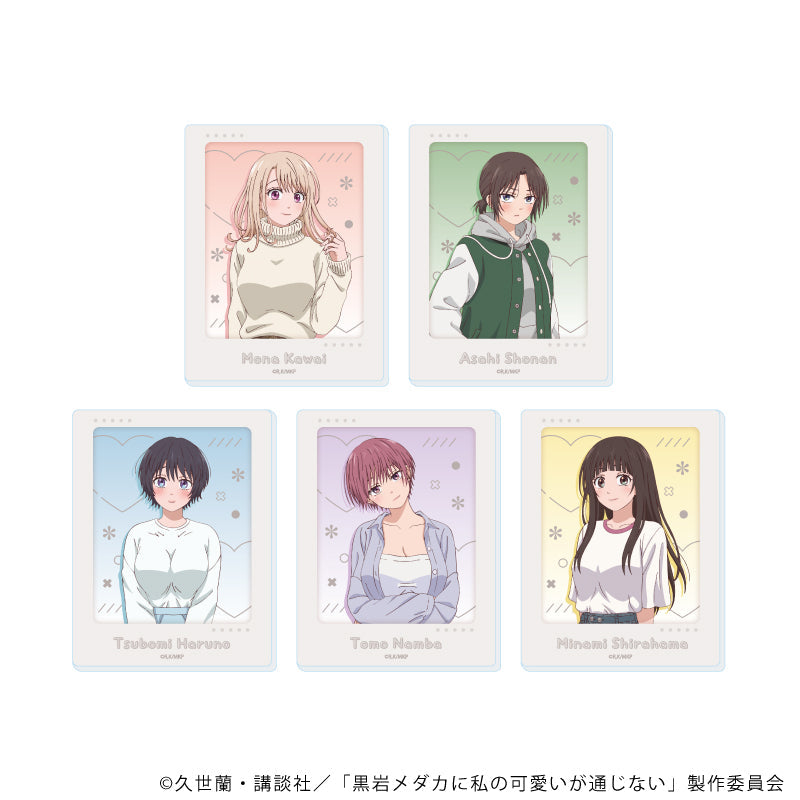 アクリルカード「TVアニメ『黒岩メダカに私の可愛いが通じない』」01/ブラインド(全5種)(公式イラスト) - 公式商品画像 | AniSmile