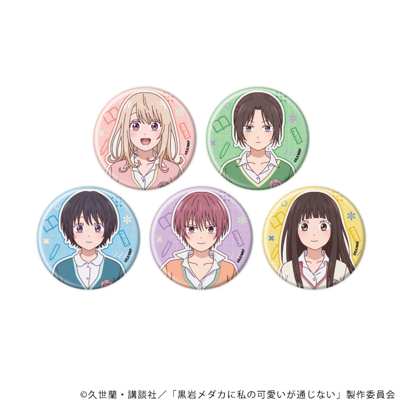缶バッジ「TVアニメ『黒岩メダカに私の可愛いが通じない』」01/ブラインド(全5種)(公式イラスト) - 公式商品画像 | AniSmile