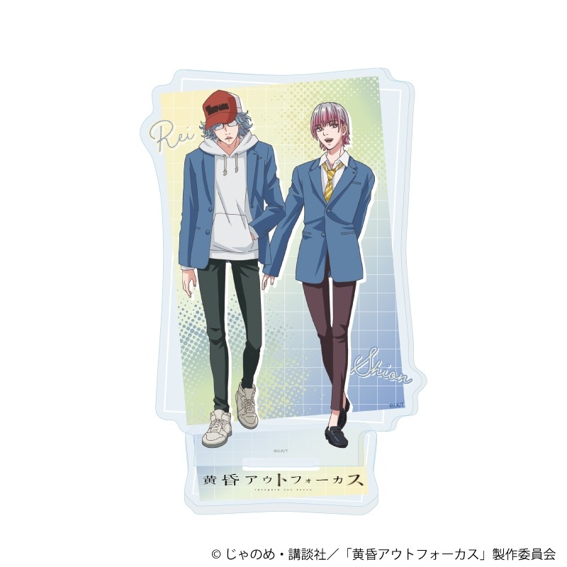 アクリルスタンド「TVアニメ「黄昏アウトフォーカス」」03/稲葉礼&吉乃詩音(公式イラスト) - 公式商品画像 | AniSmile