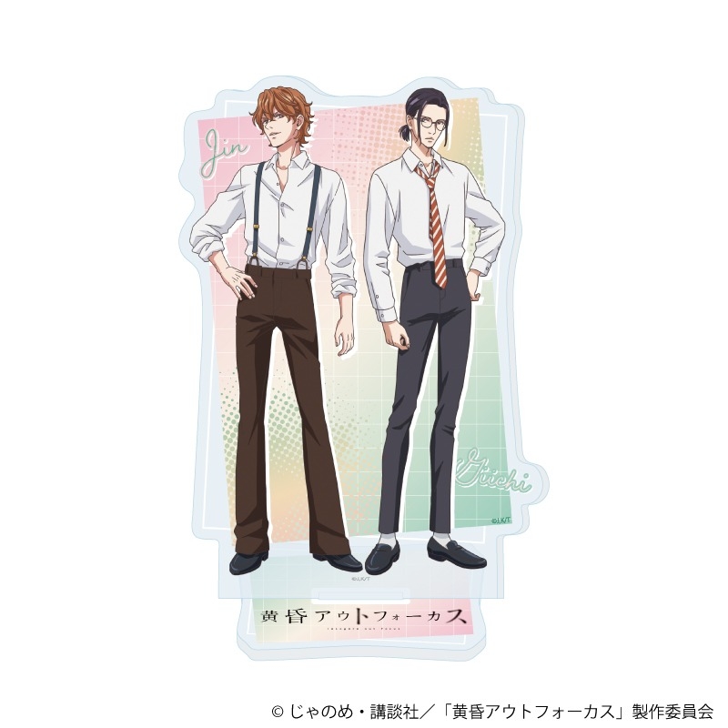 アクリルスタンド「TVアニメ「黄昏アウトフォーカス」」02/菊地原仁&市川義一(公式イラスト) - 公式商品画像 | AniSmile