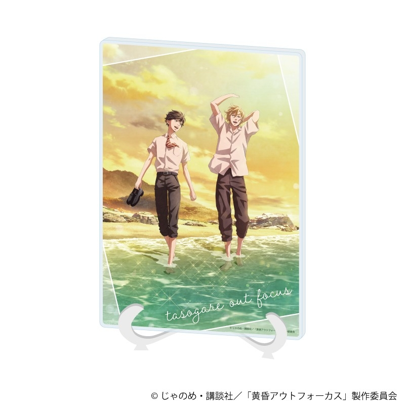 アクリルアートボード(A5サイズ)「TVアニメ「黄昏アウトフォーカス」」02/キービジュアル第2弾(公式イラスト) - 公式商品画像 | AniSmile