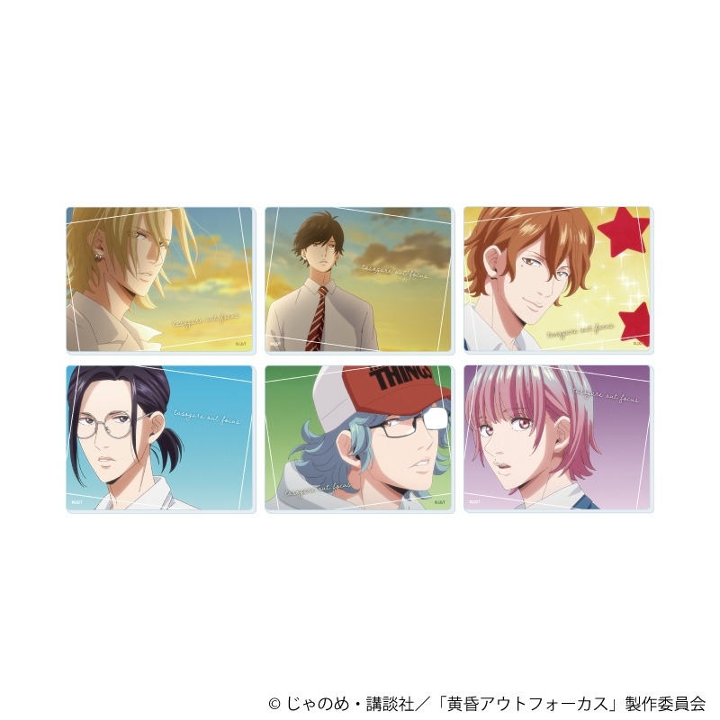 アクリルカード「TVアニメ「黄昏アウトフォーカス」」01/ブラインド(全6種)(場面写イラスト) - 公式商品画像 | AniSmile