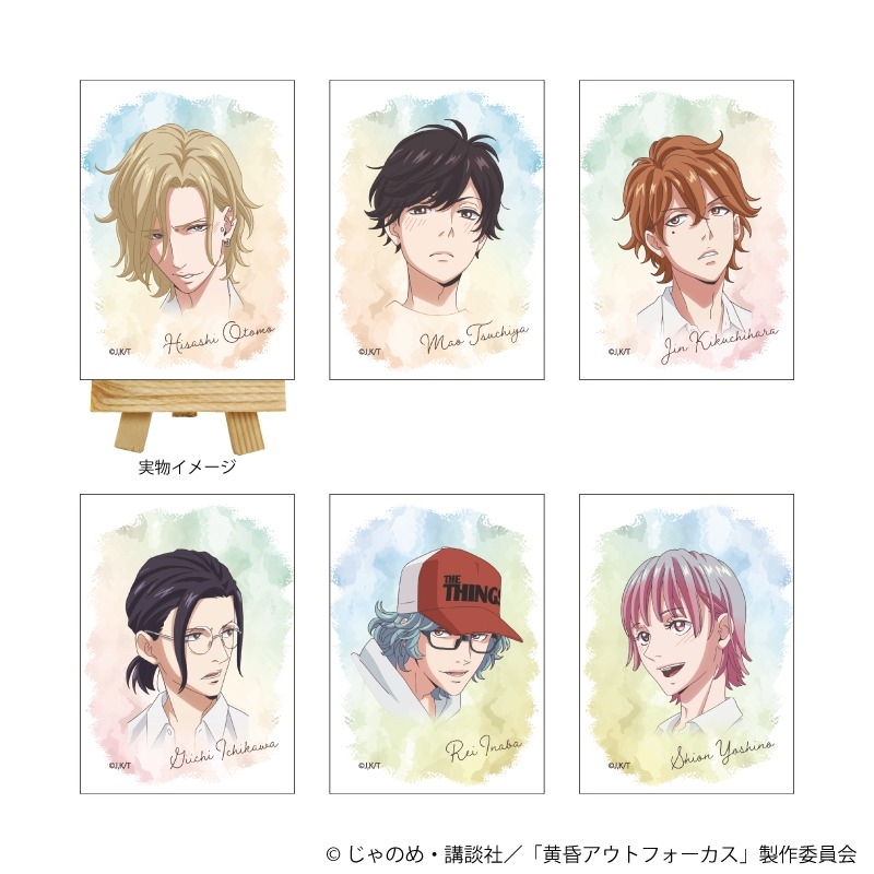 キャンバスボードミニ「TVアニメ「黄昏アウトフォーカス」」01/ブラインド(全6種)(公式イラスト) - 公式商品画像 | AniSmile