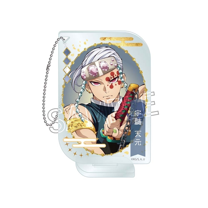 鬼滅の刃 アクリルキーチェーン -ネームポップスVol.2- 宇髄天元A - official product image | AniSmile