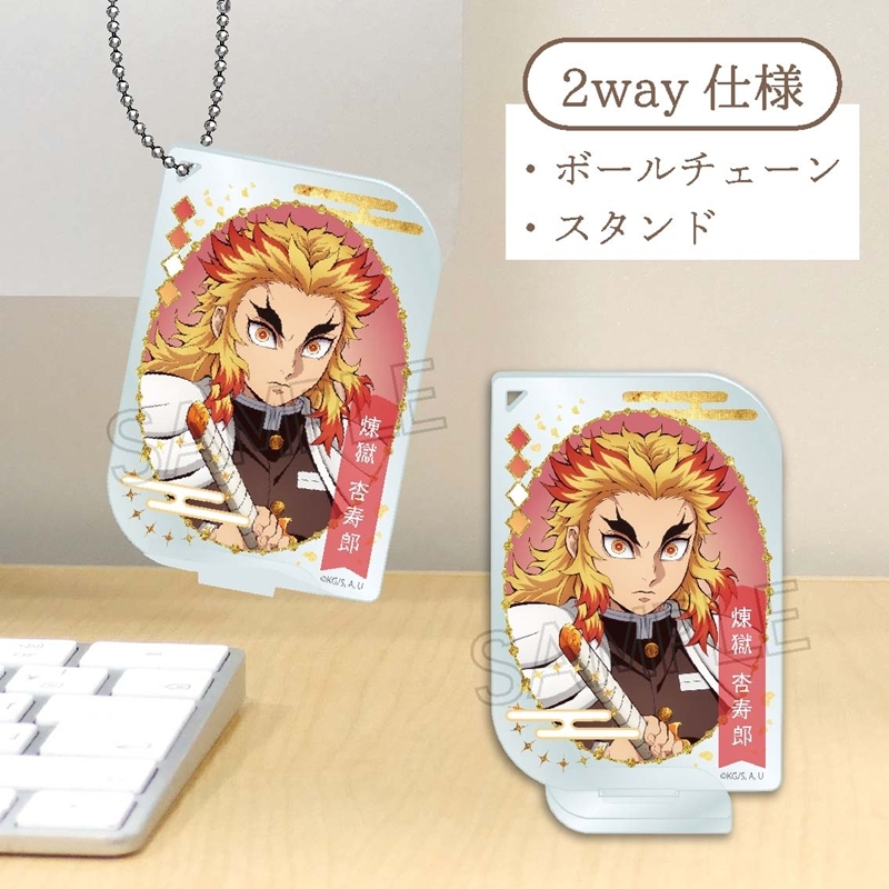 鬼滅の刃 アクリルキーチェーン -ネームポップスVol.2- 煉獄杏寿郎 Image 2 | AniSmile