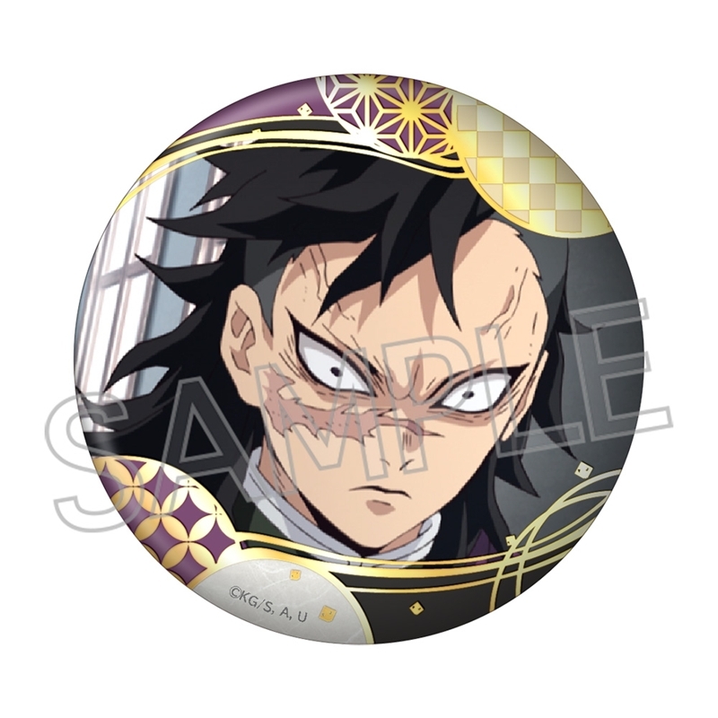 鬼滅の刃 箔押し缶バッジVol.4 不死川玄弥 - official product image | AniSmile