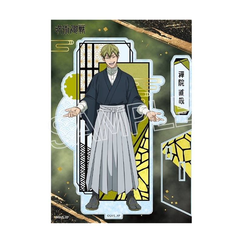 呪術廻戦 死滅回游 螺鈿風シリーズ アクリルスタンド Vol.3 禪院 直哉 画像 2 | AniSmile