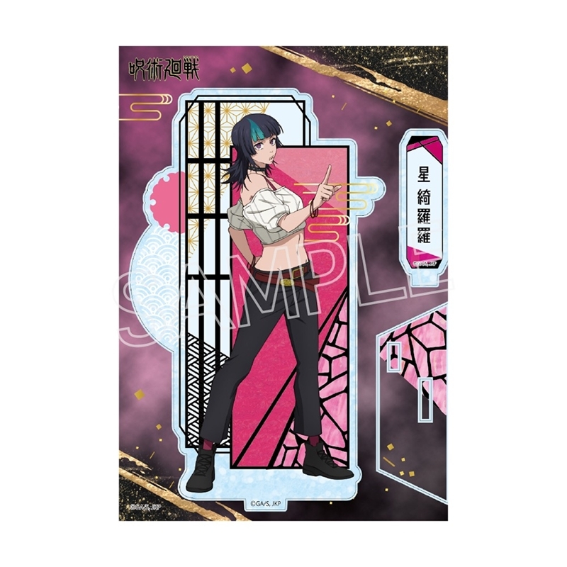 呪術廻戦 死滅回游 螺鈿風シリーズ アクリルスタンド Vol.3 星 綺羅羅 Image 2 | AniSmile
