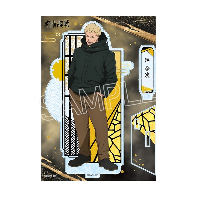 呪術廻戦 死滅回游 螺鈿風シリーズ アクリルスタンド Vol.3 秤 金次 Image 2 | AniSmile