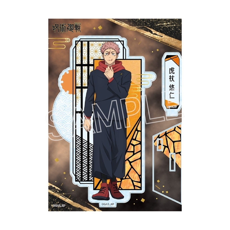 呪術廻戦 死滅回游 螺鈿風シリーズ アクリルスタンド Vol.3 虎杖 悠仁 图片 2 | AniSmile