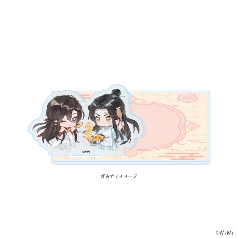 アクリルコースタースタンド「大河幻想ラジオドラマ「魔道祖師」」01/魏無羨&藍忘機 隠居ver.(ミニキャライラスト) 画像 2 | AniSmile