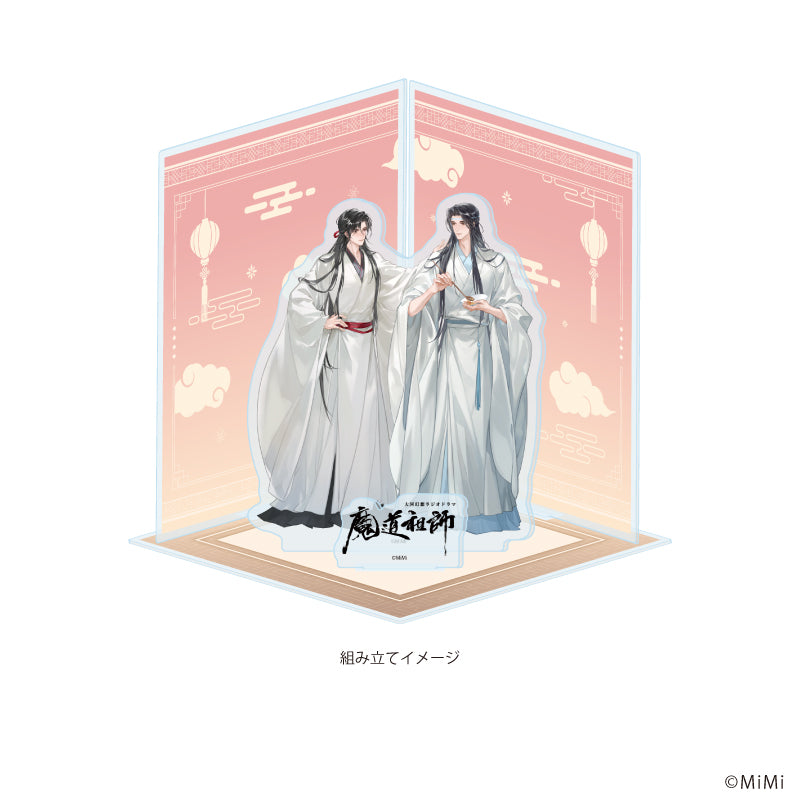 アクリルジオラマ「大河幻想ラジオドラマ「魔道祖師」」04/魏無羨&藍忘機 隠居ver.(描き下ろしイラスト) 画像 2 | AniSmile