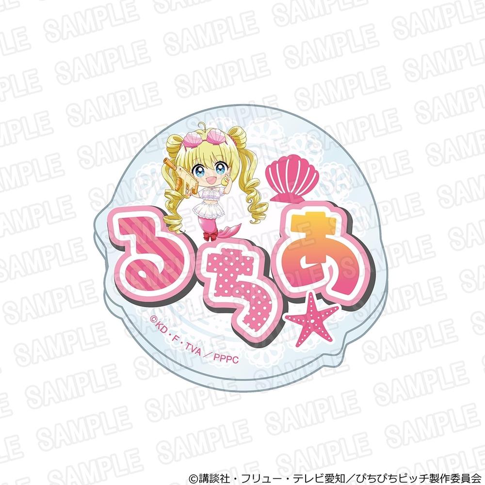 「マーメイドメロディー ぴちぴちピッチ」ミニアクリルスタンドフィギュア スプラッシュパーティーver. るちあ ミニ Image 3 | AniSmile
