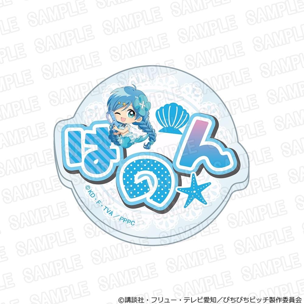 「マーメイドメロディー ぴちぴちピッチ」アクリルネームバッジ スプラッシュパーティーver. 波音 ミニ - AniSmile