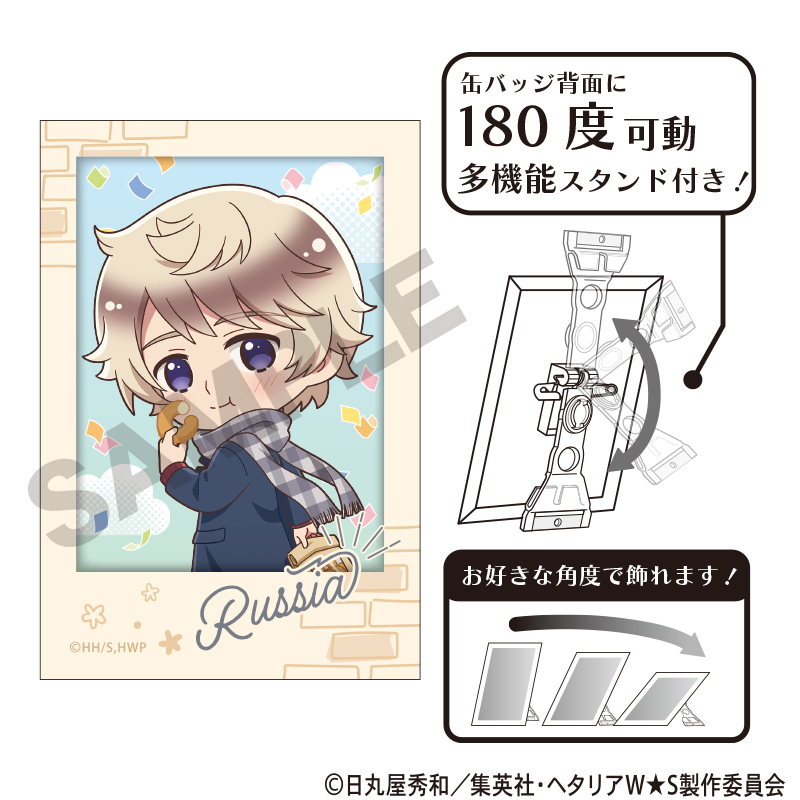 ヘタリア World★Stars アート缶バッジ ロシア 食べ歩きグルメ ミニキャラ Image 2 | AniSmile