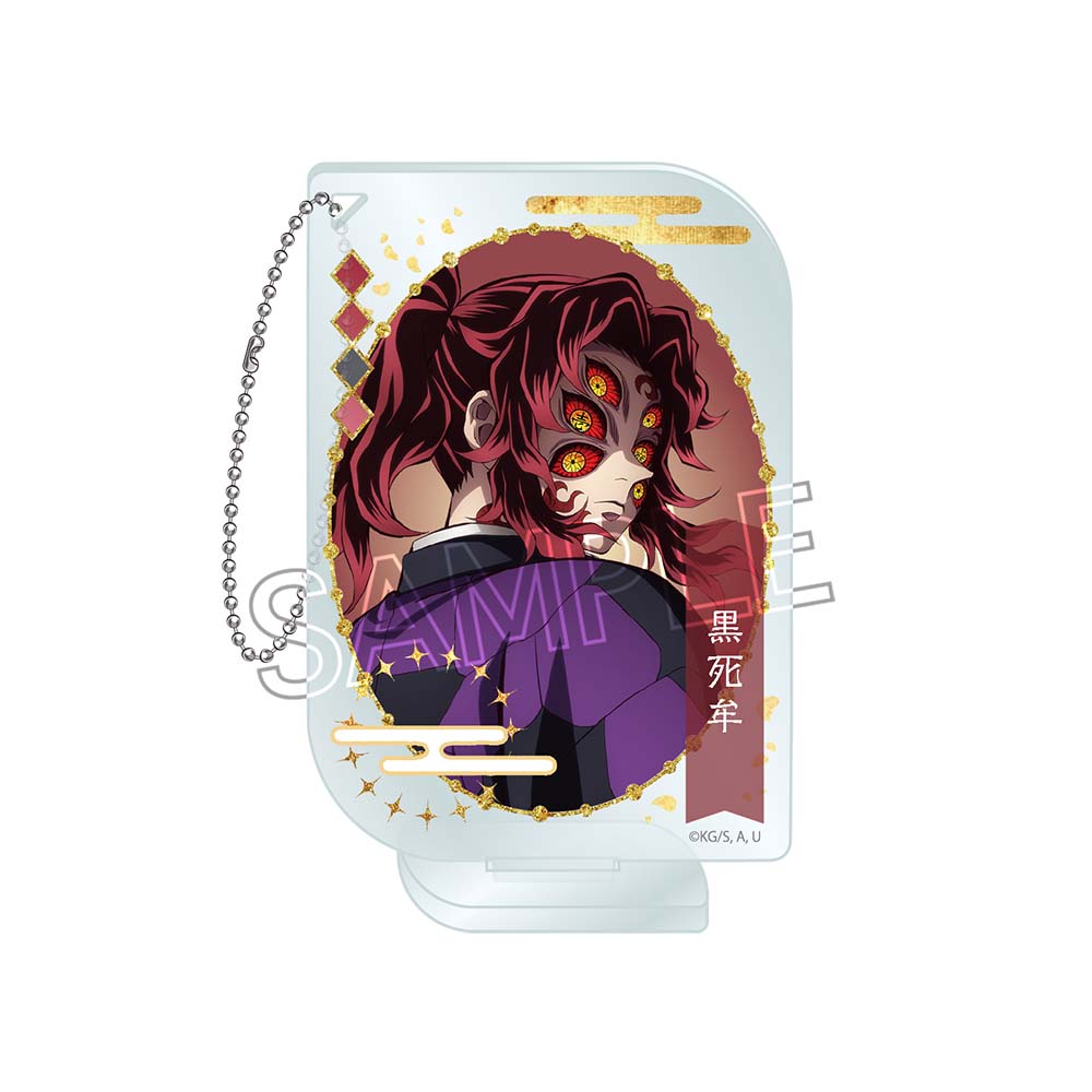 鬼滅の刃 アクリルキーチェーン -ネームポップスVol.2- 黒死牟 Image 3 | AniSmile