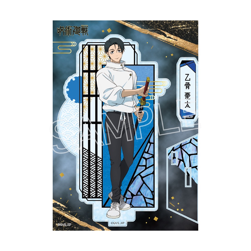 呪術廻戦 死滅回游 螺鈿風シリーズ アクリルスタンド Vol.3 乙骨 憂太 画像 4 | AniSmile