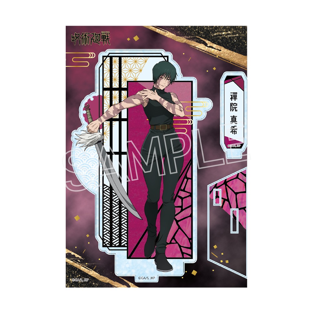 呪術廻戦 死滅回游 螺鈿風シリーズ アクリルスタンド Vol.3 禪院 真希 画像 4 | AniSmile