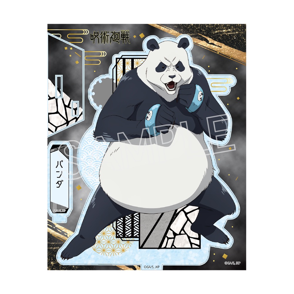 呪術廻戦 死滅回游 螺鈿風シリーズ アクリルスタンド Vol.3 パンダ 画像 4 | AniSmile