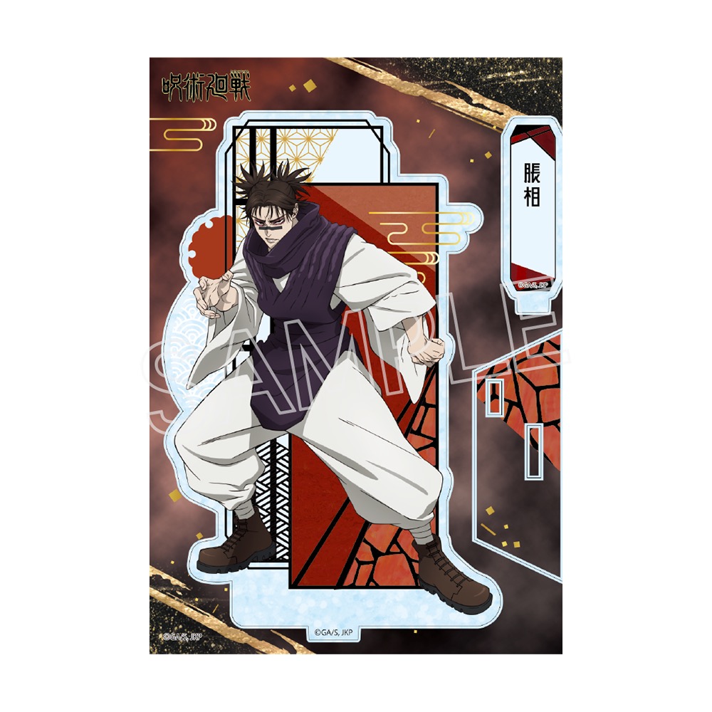 呪術廻戦 死滅回游 螺鈿風シリーズ アクリルスタンド Vol.3 脹相 Image 4 | AniSmile