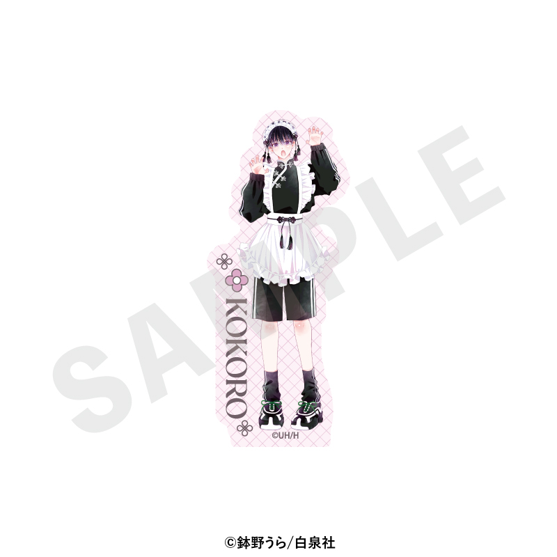心くんは愛とかいらない ステッカーセット Image 3 | AniSmile