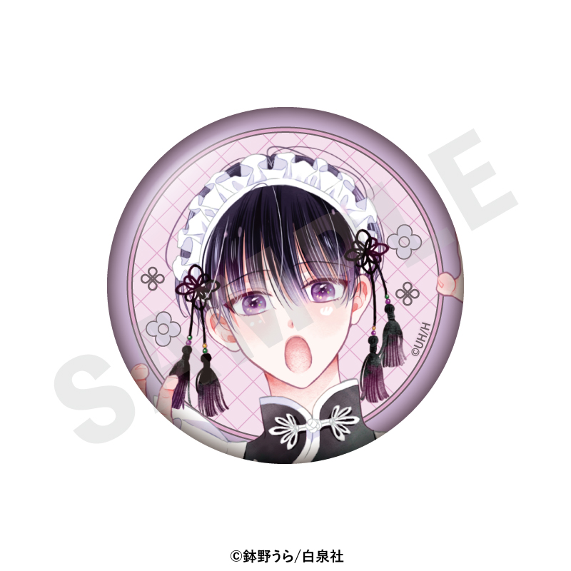 心くんは愛とかいらない トレーディング缶バッジ(全6種) 图片 3 | AniSmile