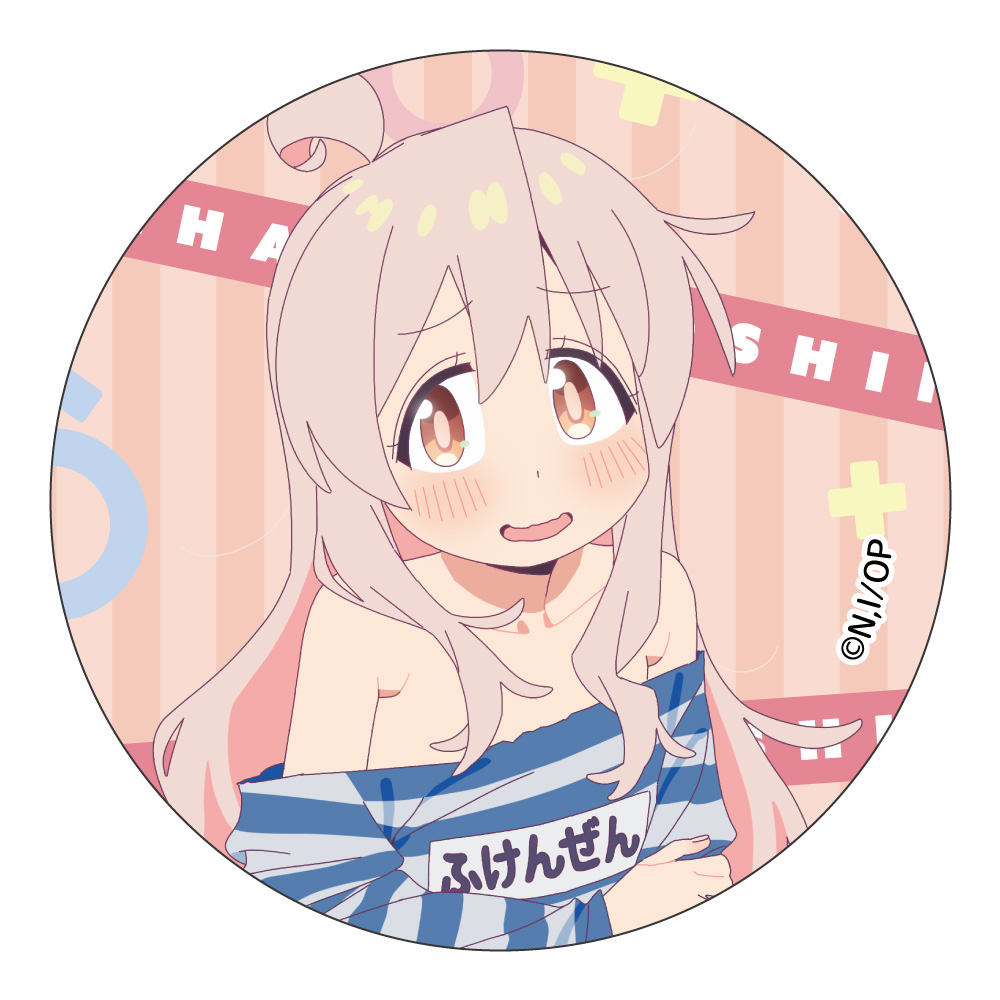 お兄ちゃんはおしまい! トレーディング缶バッジ - AniSmile