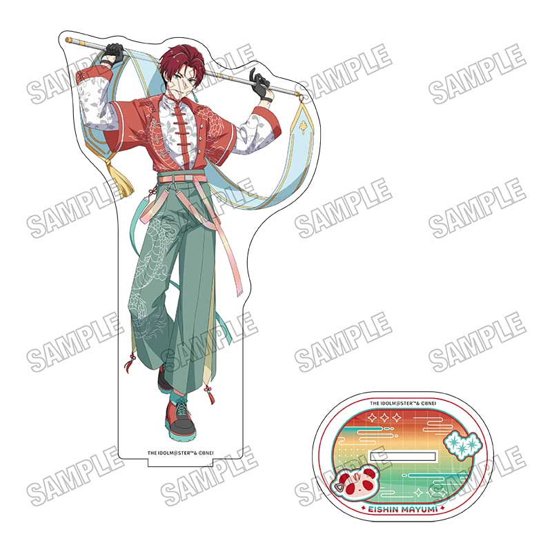 アイドルマスター SideM 描き下ろしBIGアクリルスタンド【ネオチャイナver.】⑥眉見鋭心 - official product image | AniSmile