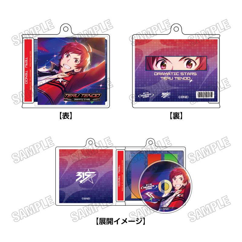 アイドルマスター SideM CD風キーホルダー①天道輝 - 公式商品画像 | AniSmile