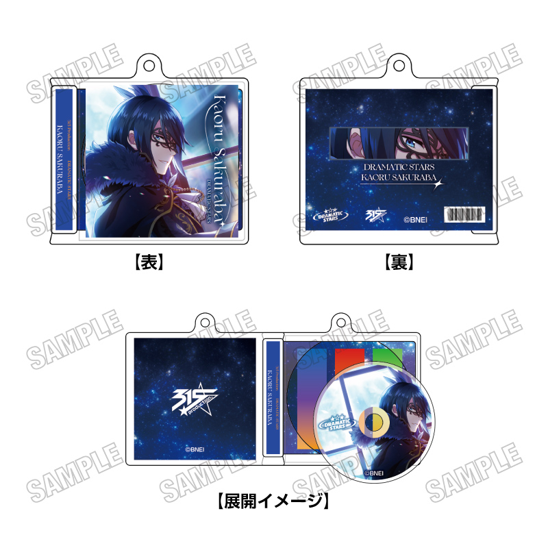 アイドルマスター SideM CD風キーホルダー②桜庭薫 - official product image | AniSmile