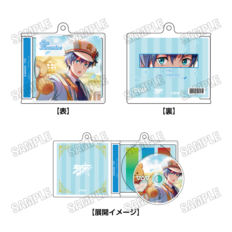 アイドルマスター SideM CD風キーホルダー④天峰秀 - official product image | AniSmile