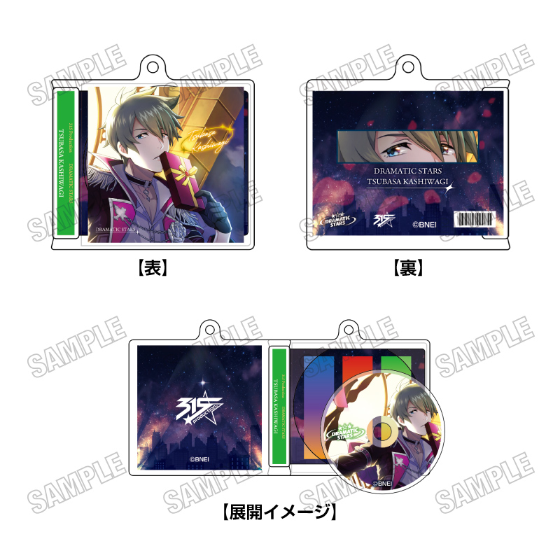アイドルマスター SideM CD風キーホルダー③柏木翼 - official product image | AniSmile
