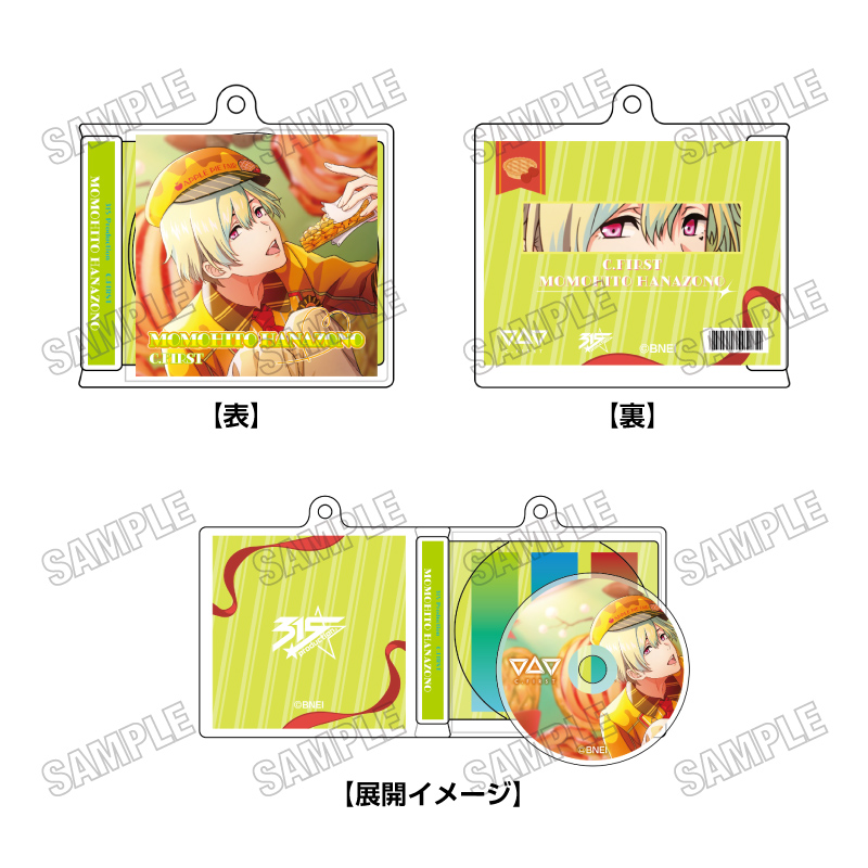 アイドルマスター SideM CD風キーホルダー⑤花園百々人 - 官方商品图片 | AniSmile