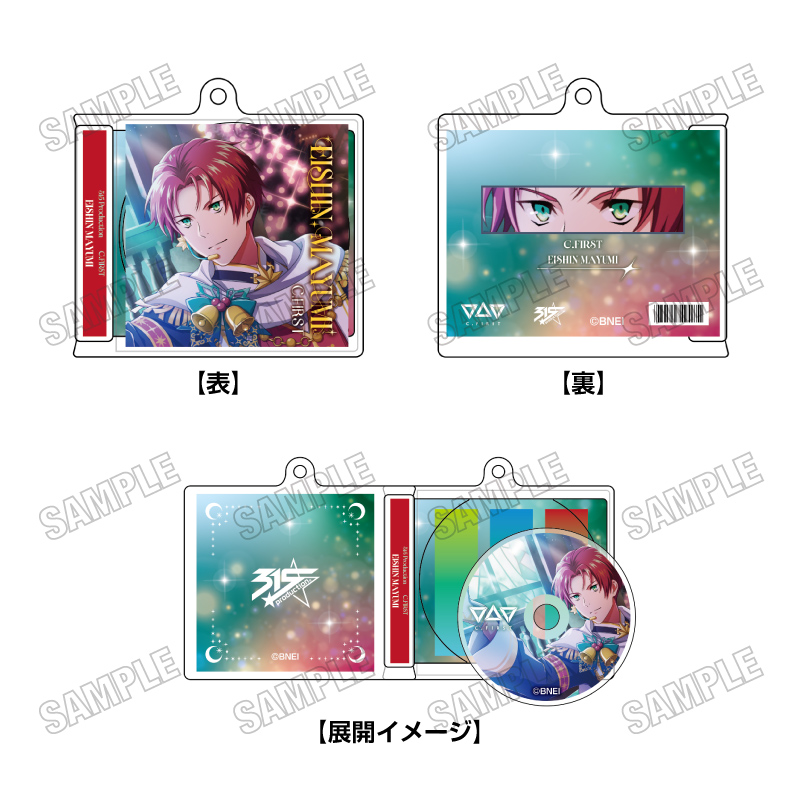 アイドルマスター SideM CD風キーホルダー⑥眉見鋭心 - 公式商品画像 | AniSmile