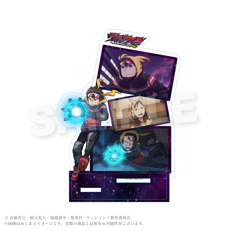 ヴィジランテ-僕のヒーローアカデミアILLEGALS- 場面写アクリルスタンド 灰廻航一 - AniSmile