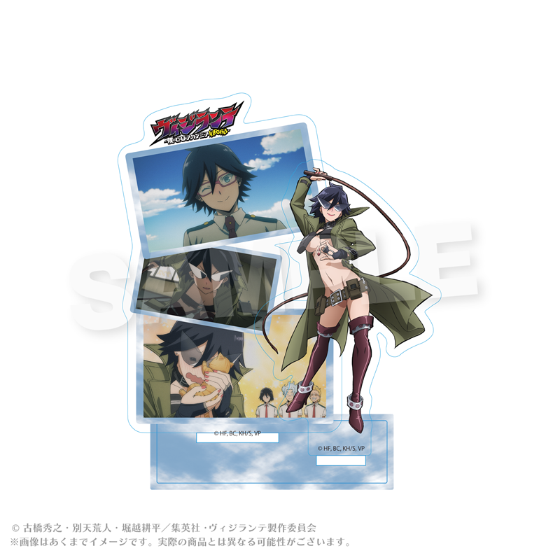 ヴィジランテ-僕のヒーローアカデミアILLEGALS- 場面写アクリルスタンド 香山睡 - AniSmile