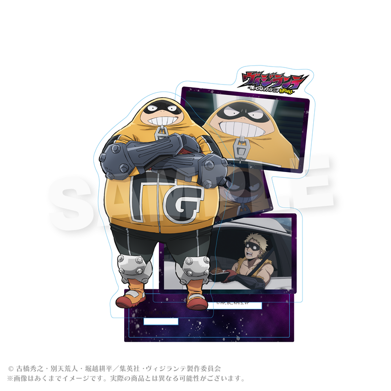 ヴィジランテ-僕のヒーローアカデミアILLEGALS- 場面写アクリルスタンド ファットガム - AniSmile