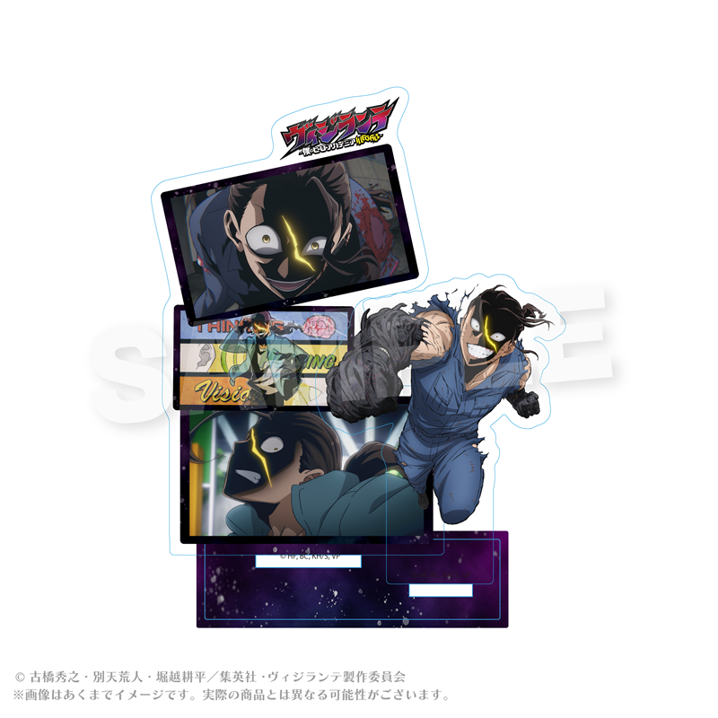 ヴィジランテ-僕のヒーローアカデミアILLEGALS- 場面写アクリルスタンド No.6 - 官方商品图片 | AniSmile
