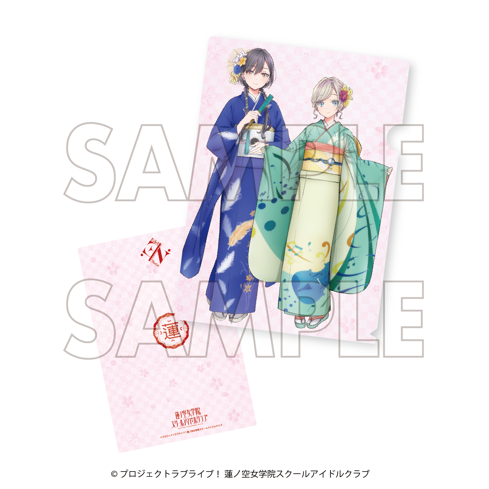 ラブライブ!蓮ノ空女学院スクールアイドルクラブ×加賀友禅こらぼ 第三弾 クリアファイル Edel Note - AniSmile