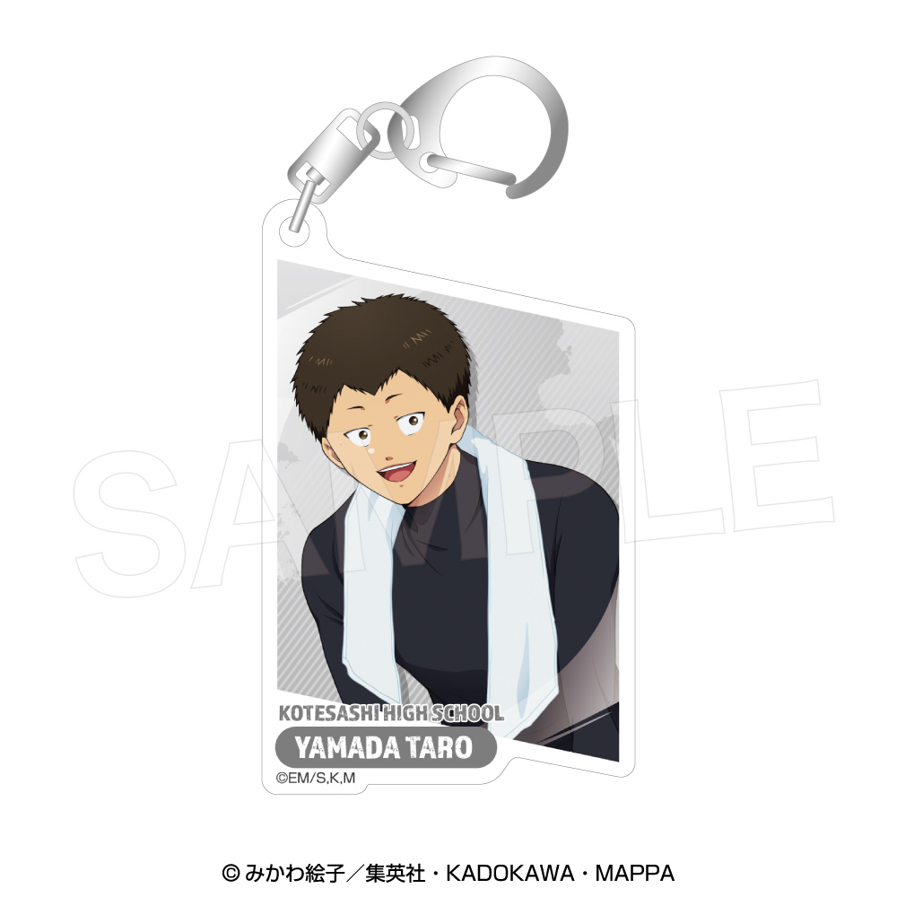 忘却バッテリー アクリルキーホルダー [クールダウン]山田太郎 - AniSmile
